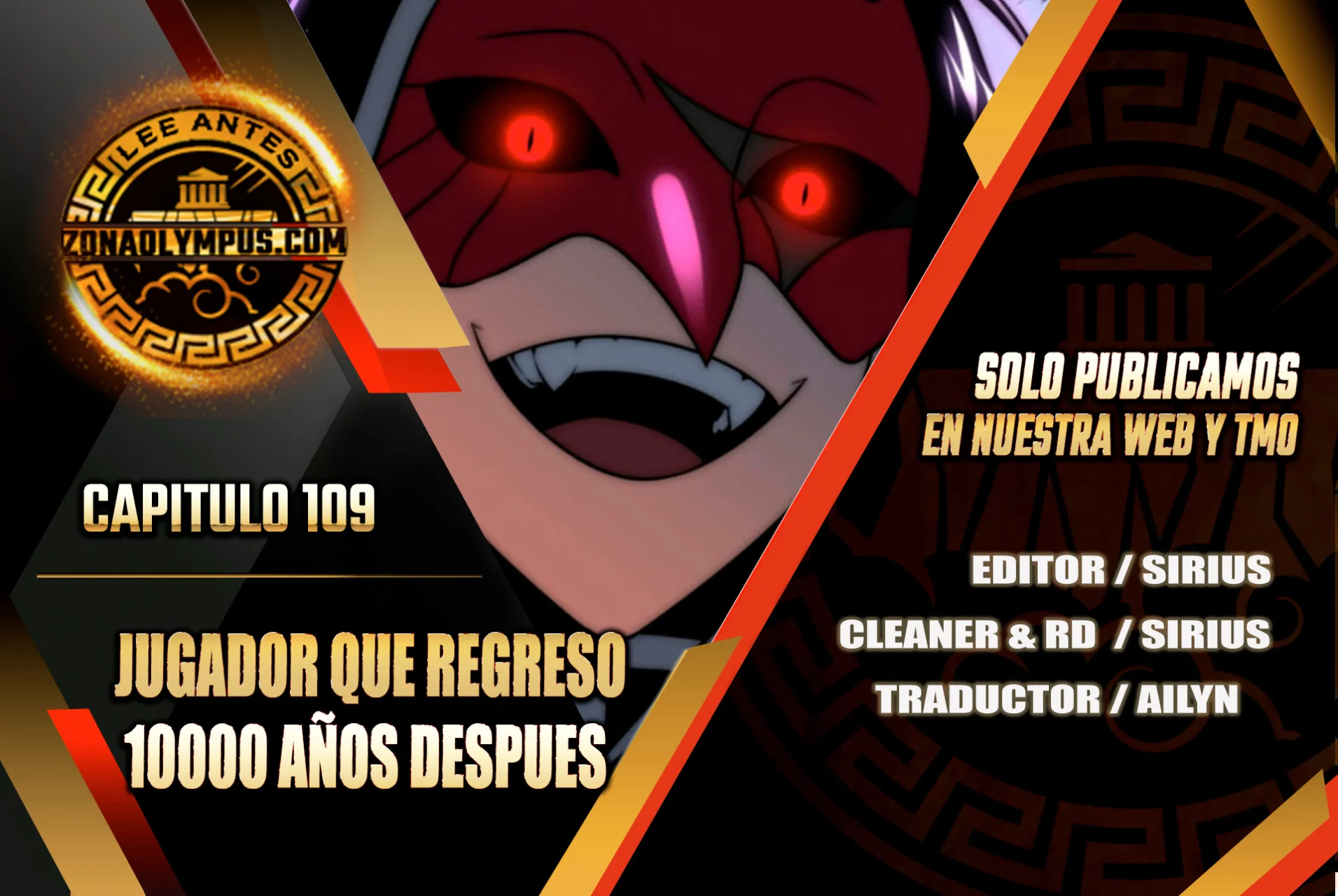 Página 1 del Manga