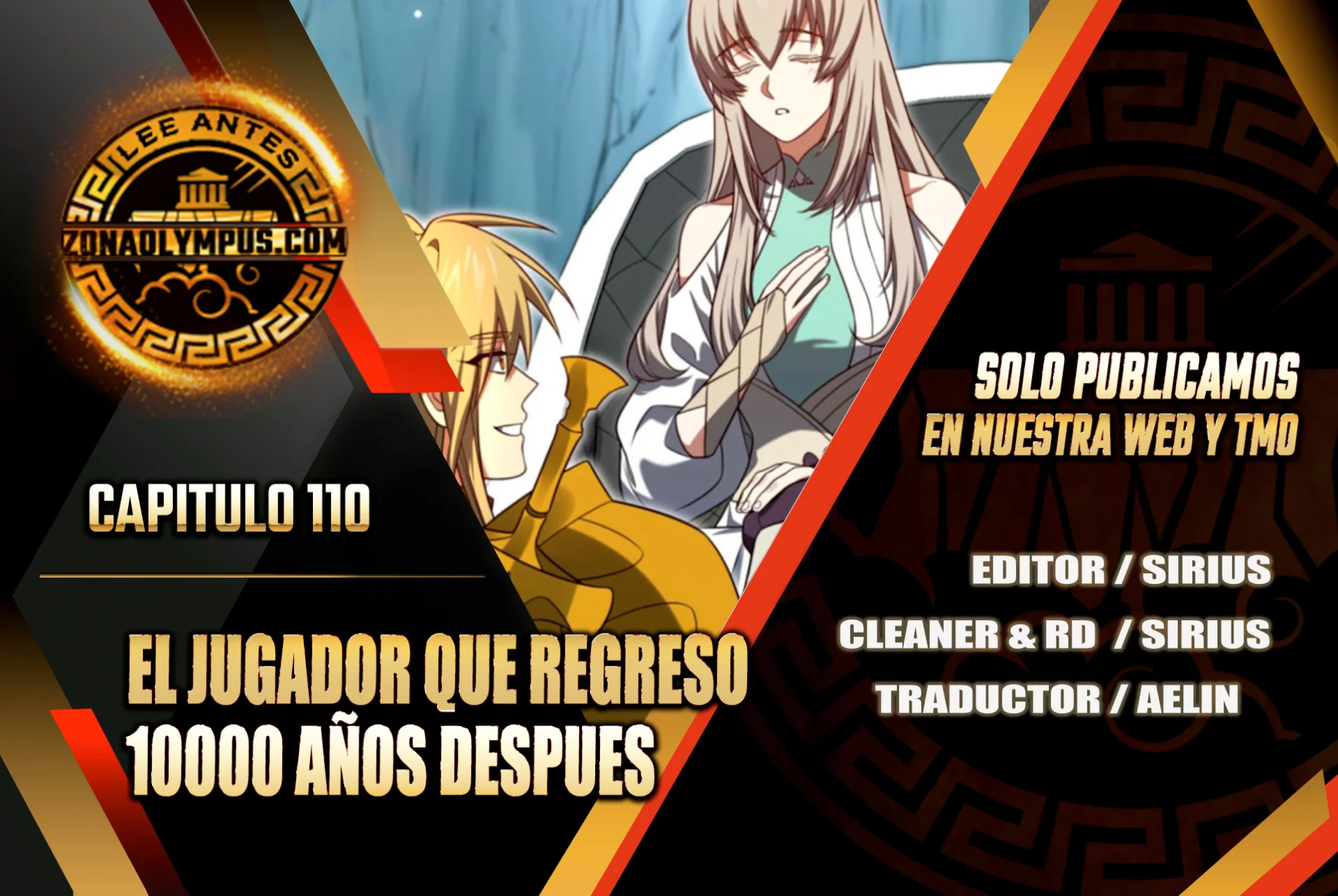 Página 1 del Manga