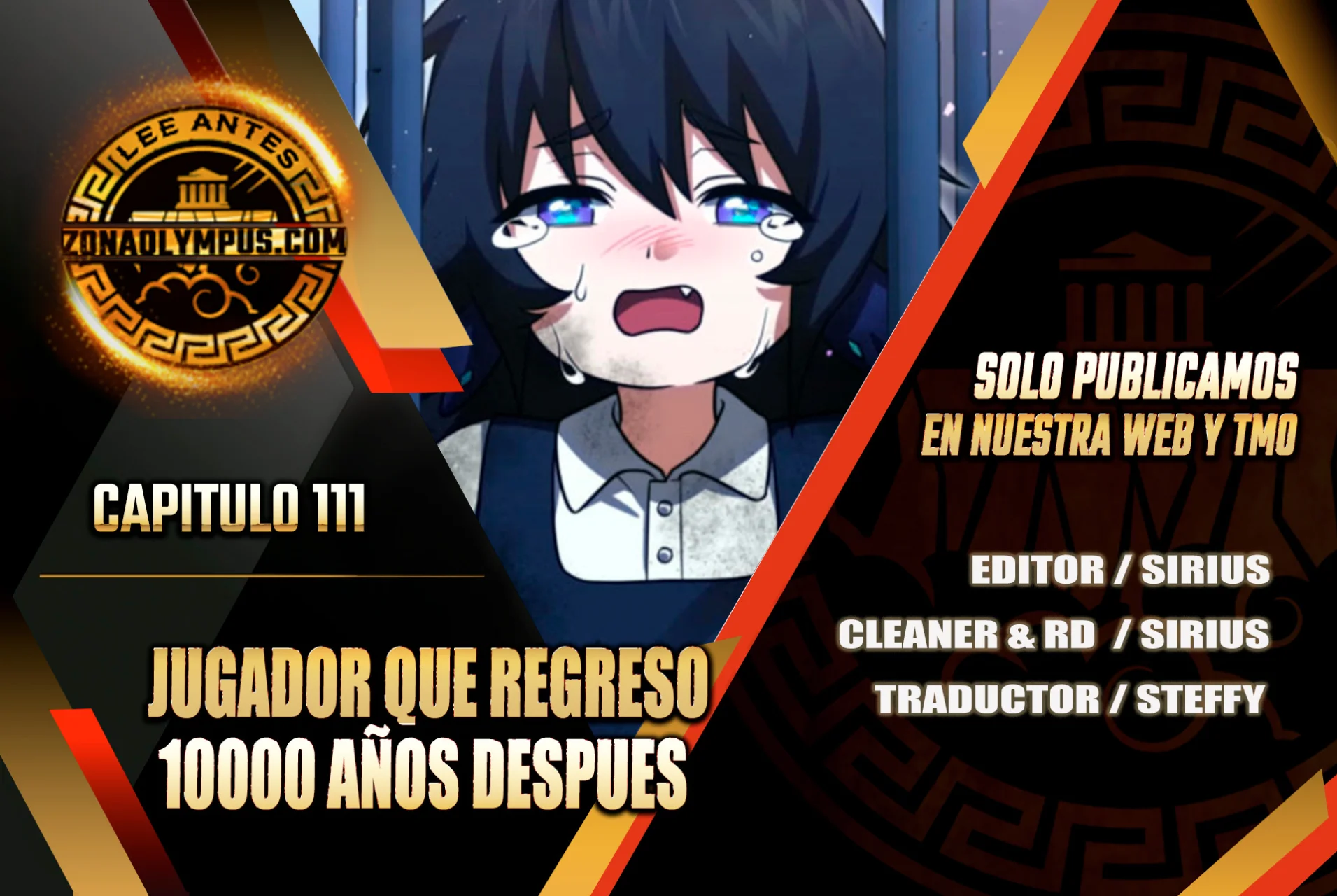 Página 1 del Manga