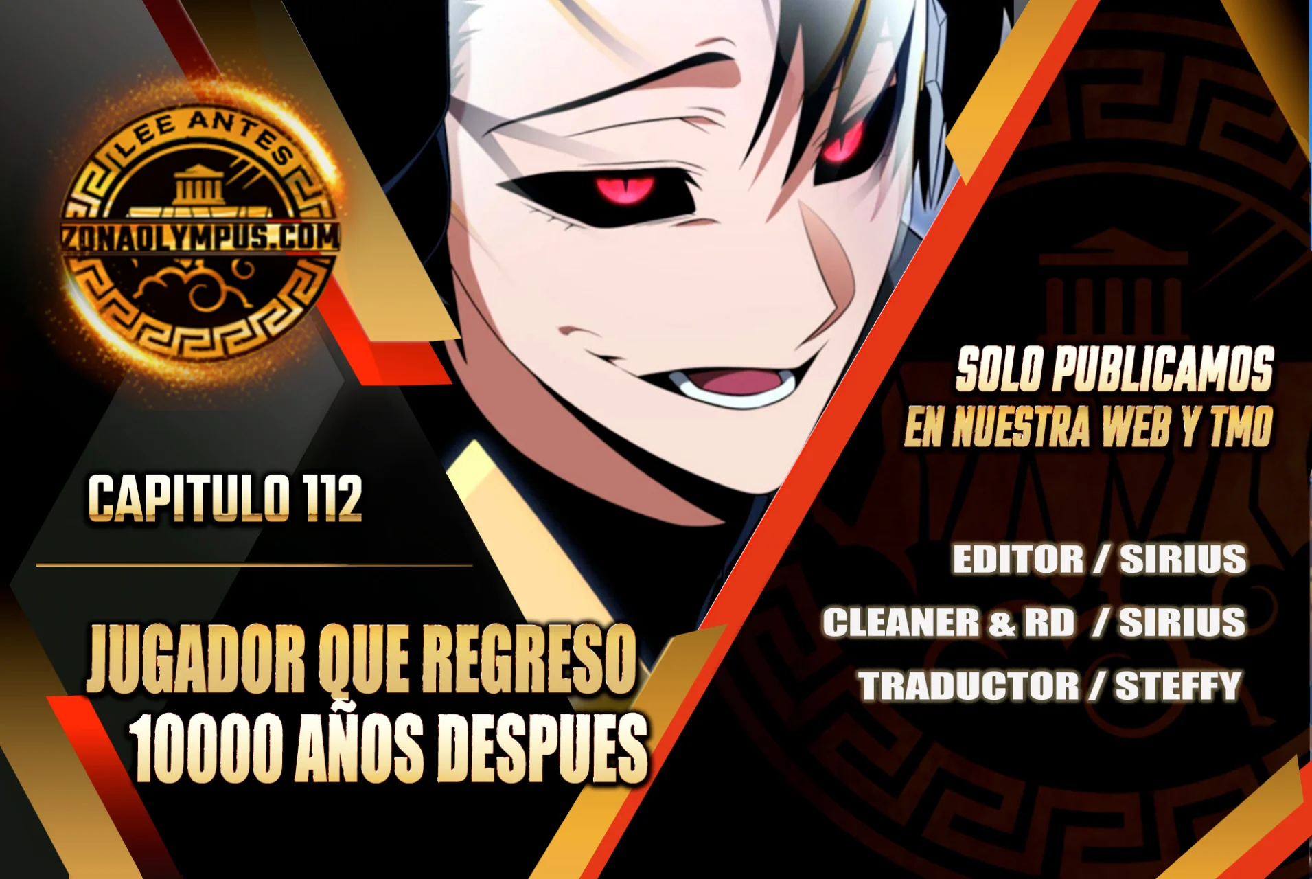 Página 1 del Manga