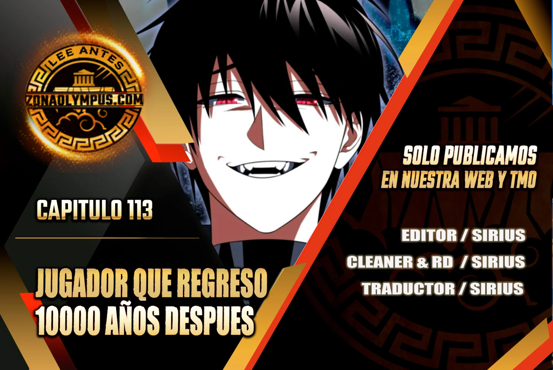 Página 1 del Manga