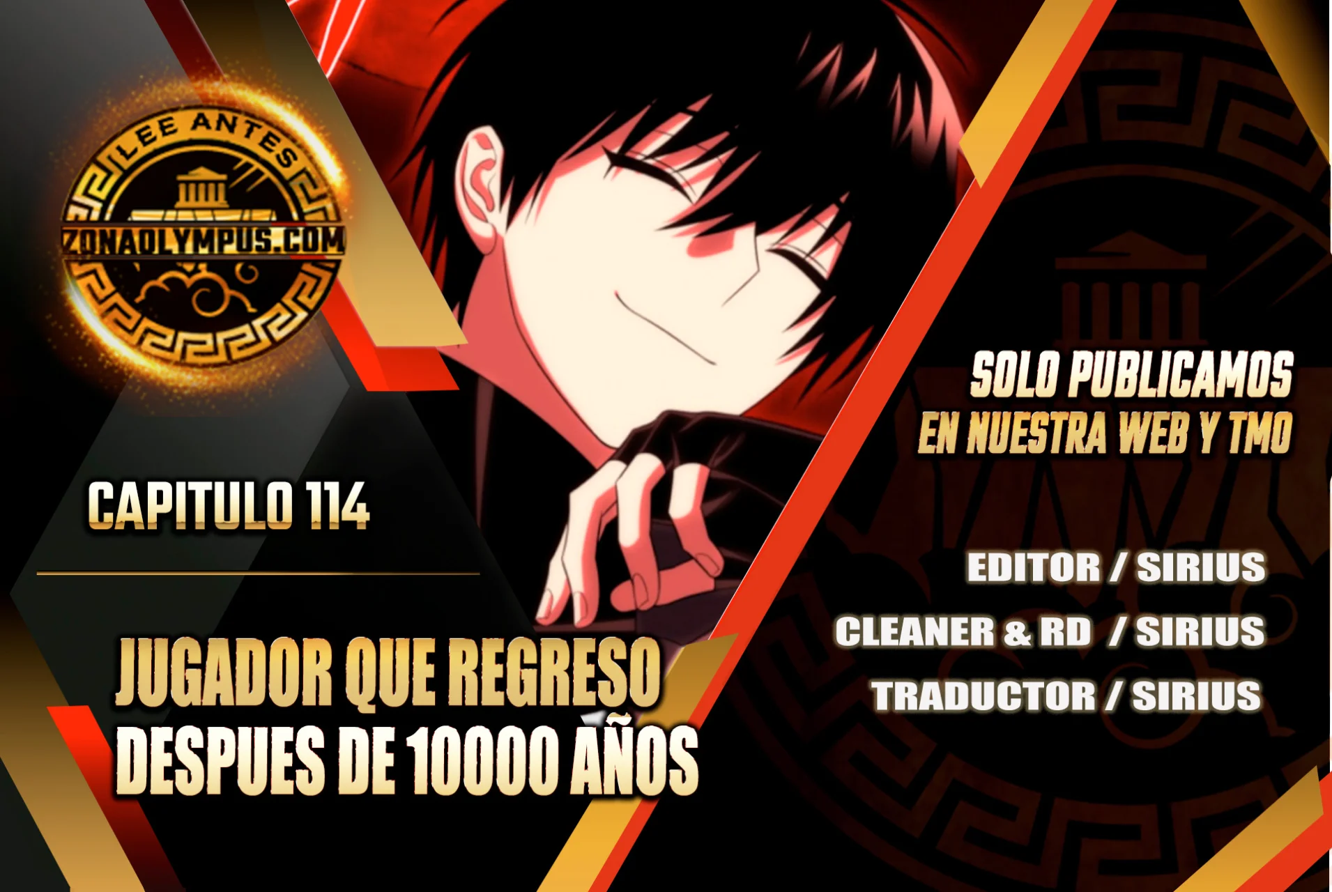 Página 1 del Manga