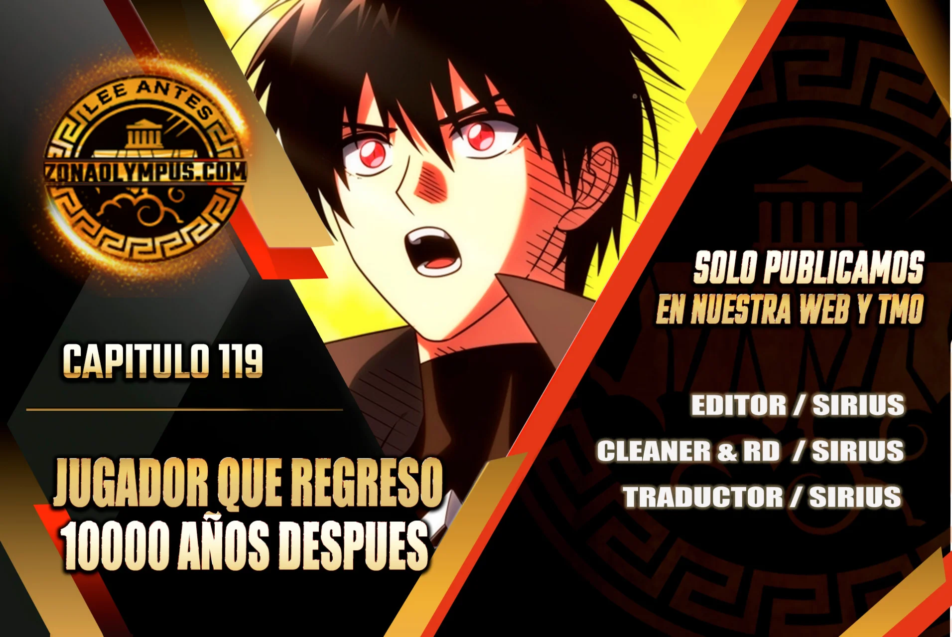 Página 1 del Manga