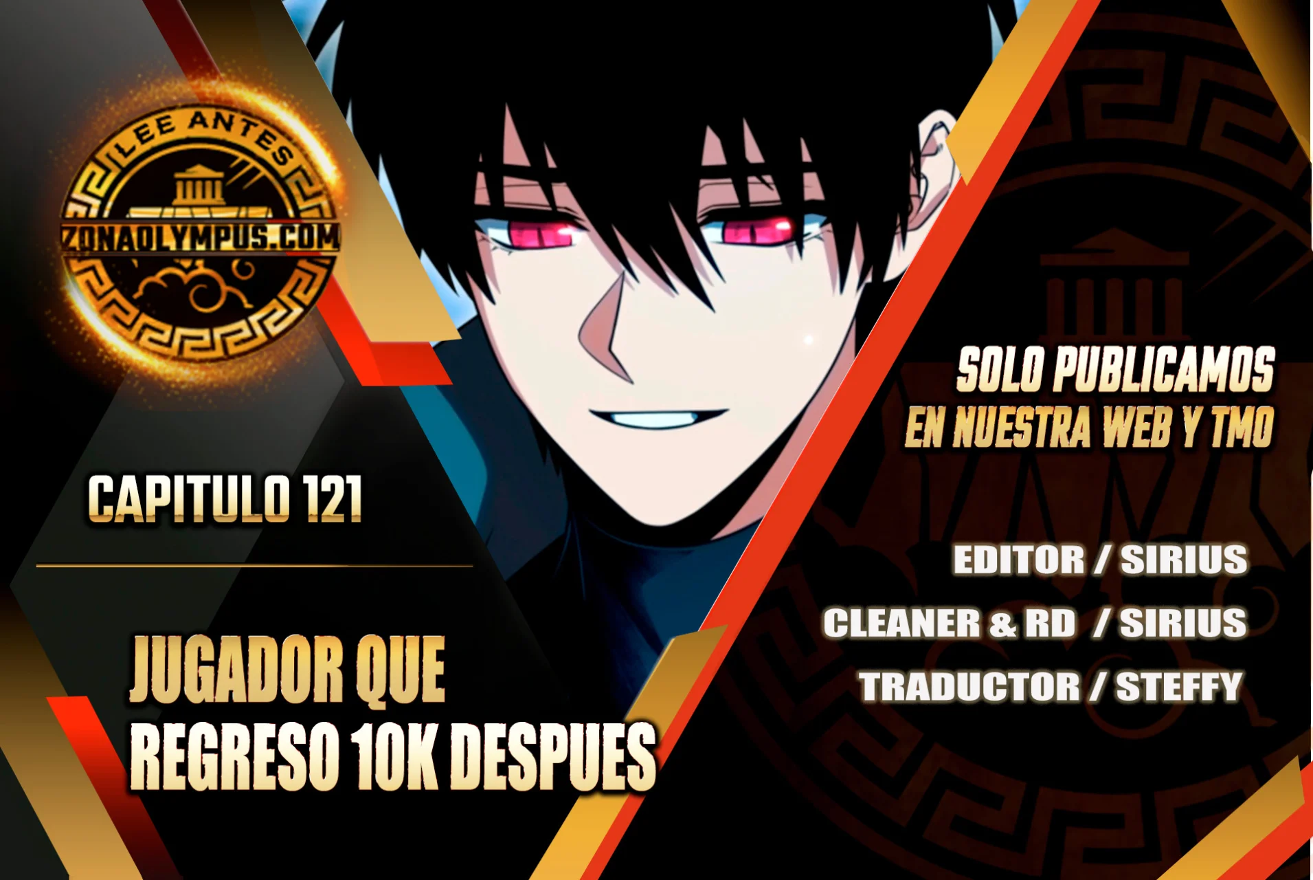 Página 1 del Manga