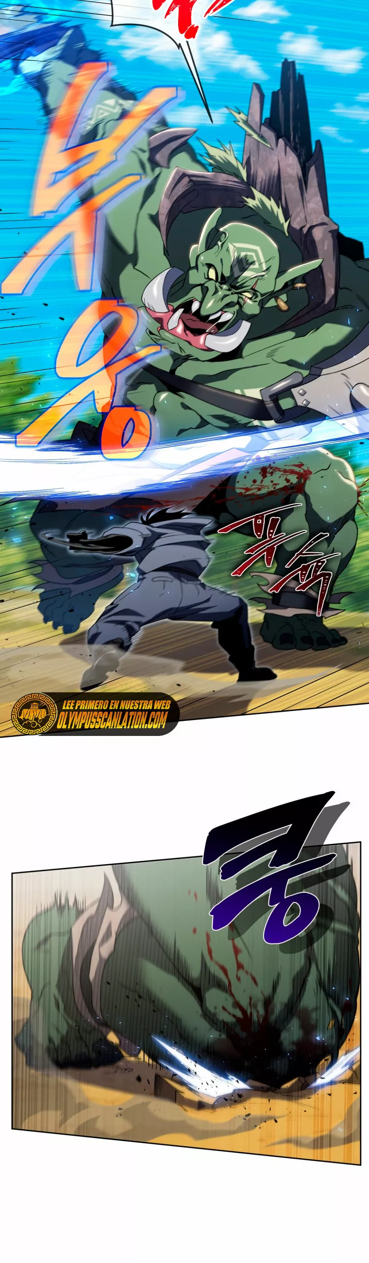 Página 43 del Manga