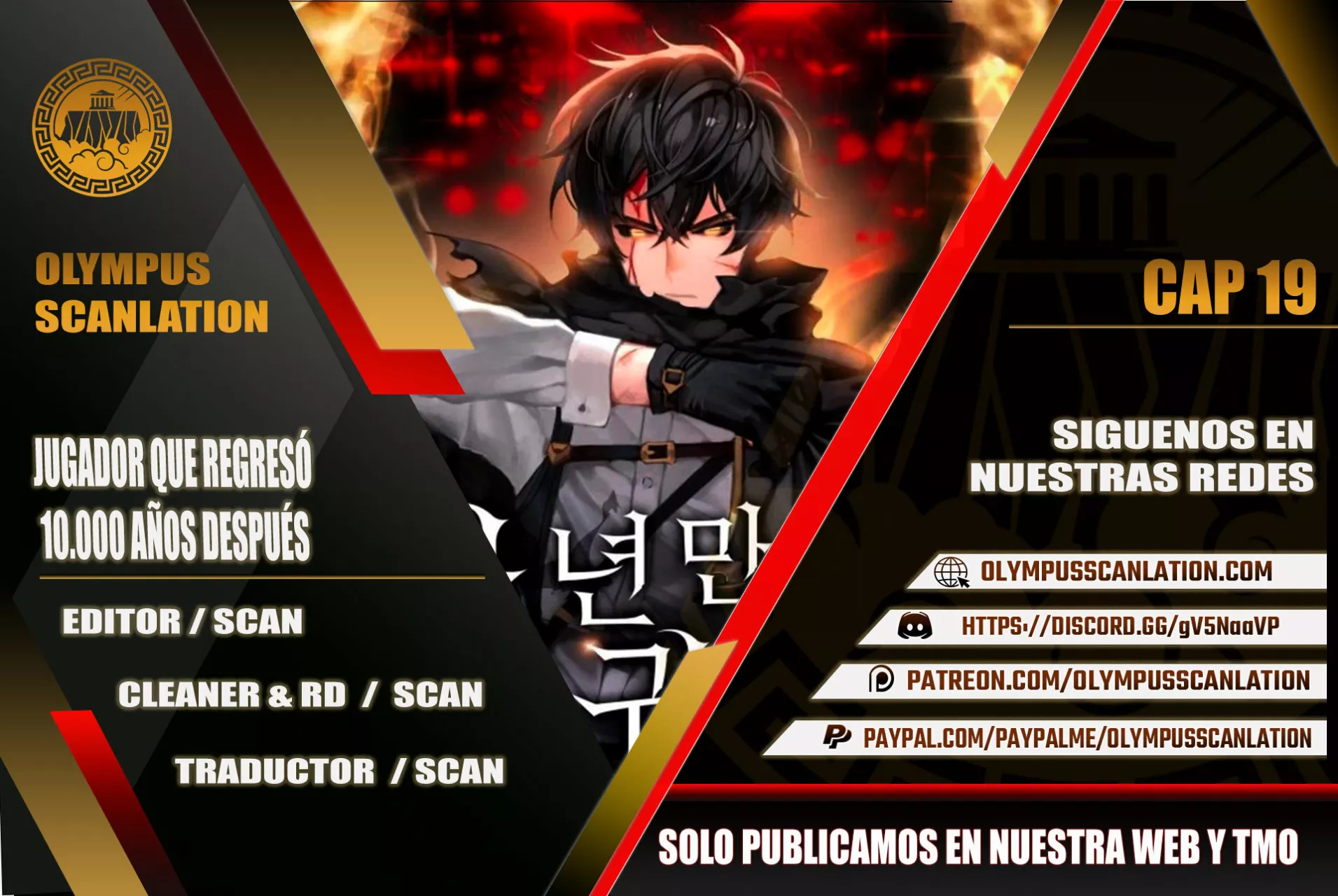 Página 1 del Manga