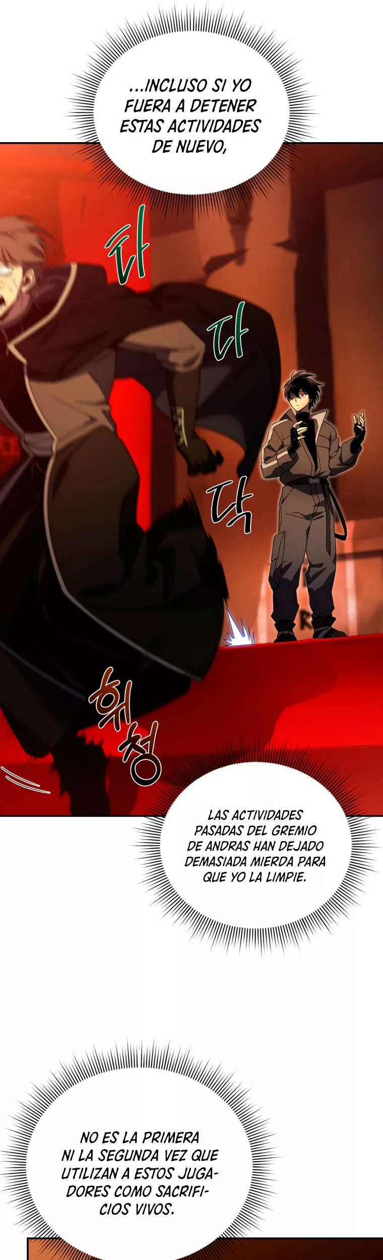 Página 29 del Manga