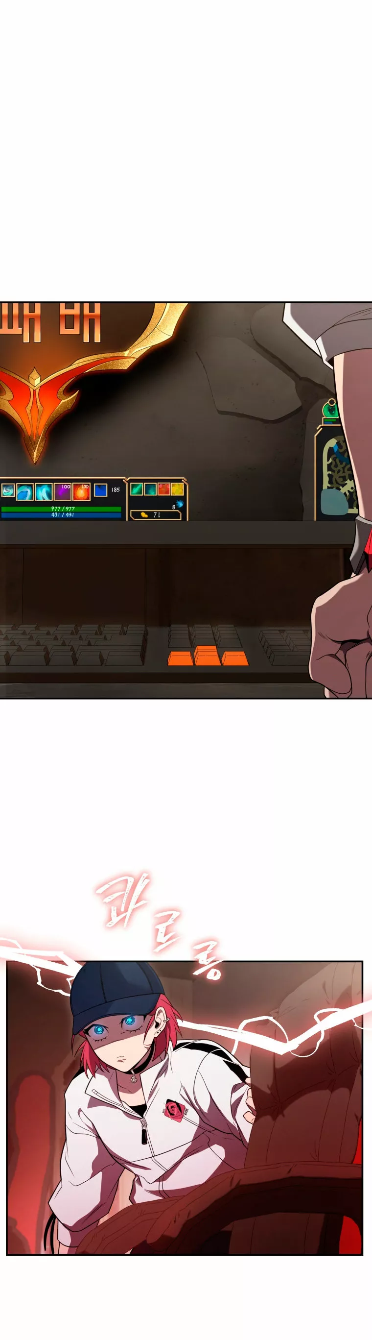 Página 41 del Manga