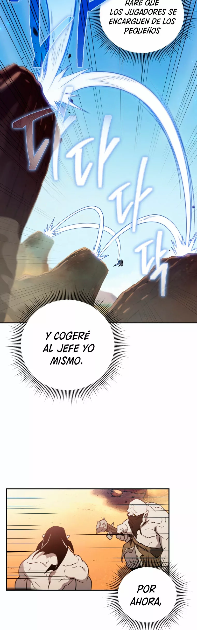 Página 46 del Manga