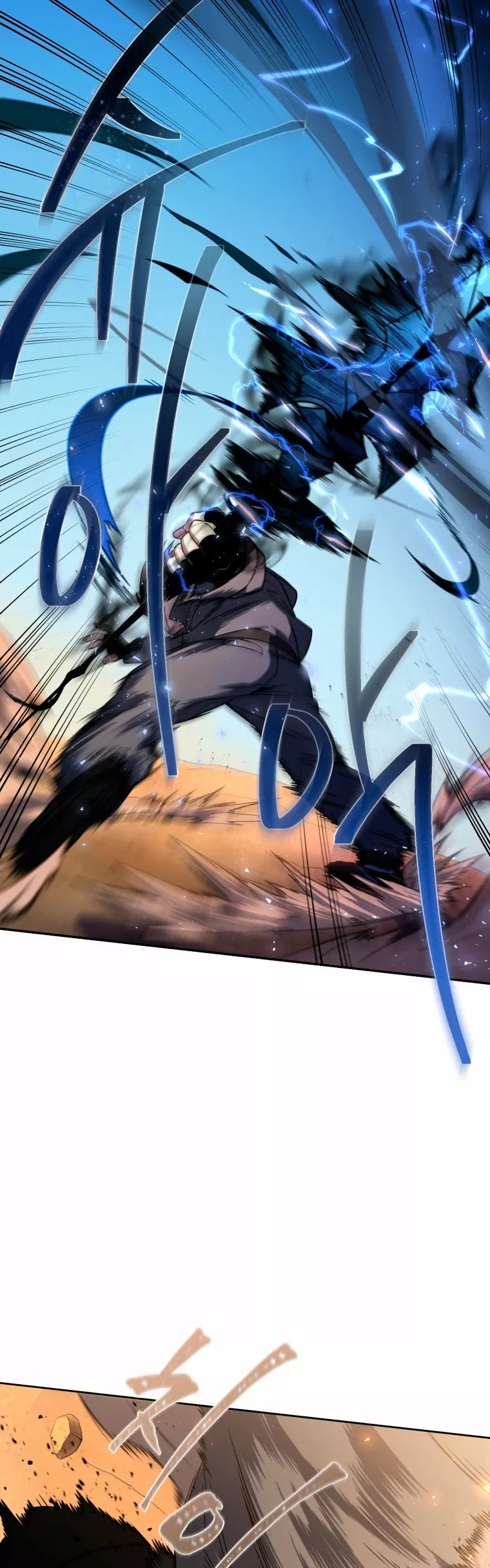 Página 49 del Manga