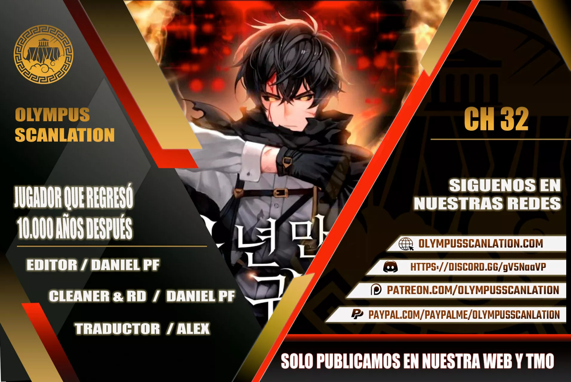 Página 1 del Manga