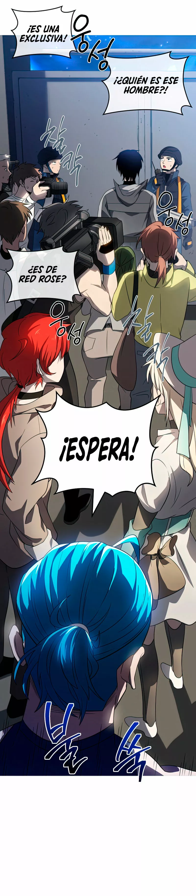 Página 33 del Manga