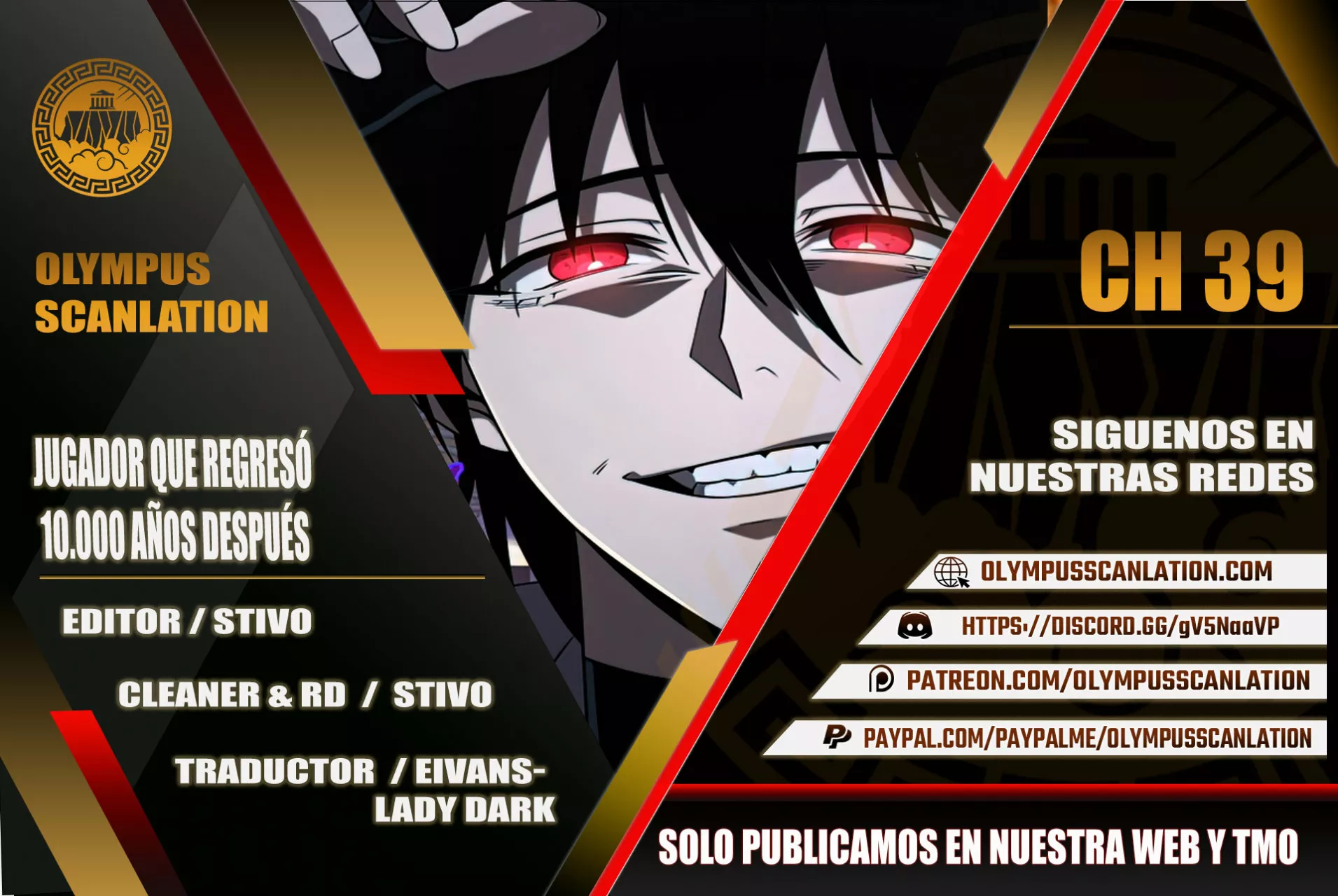 Página 1 del Manga