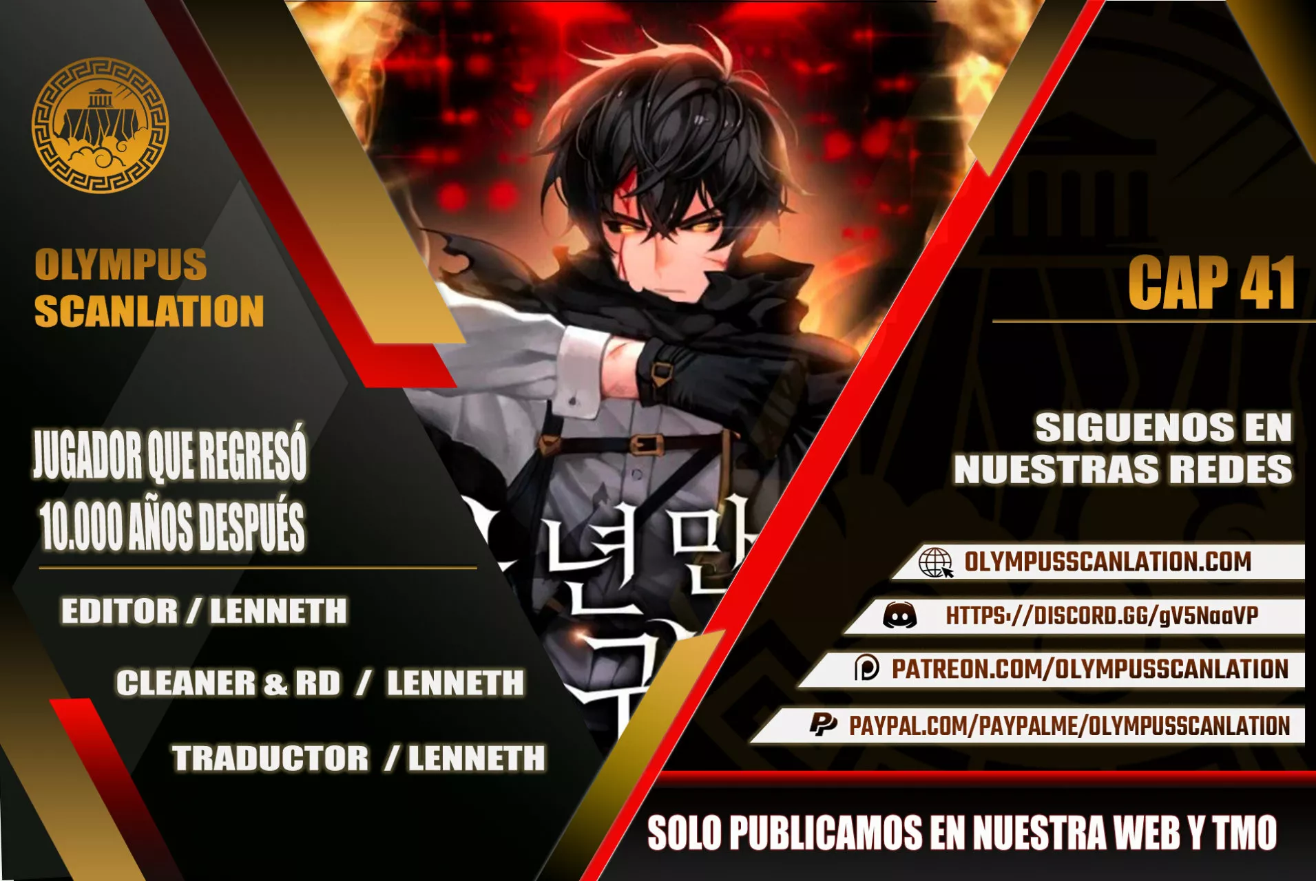 Página 1 del Manga