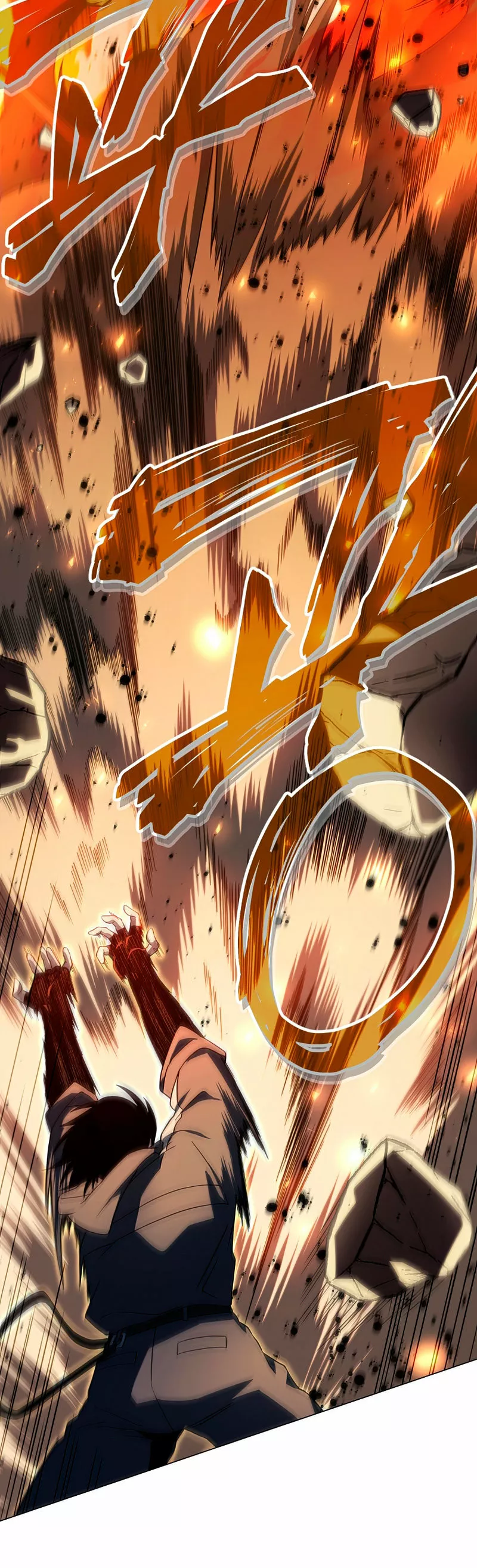 Página 46 del Manga