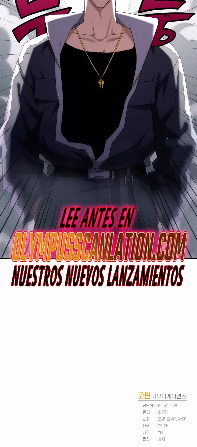 Página 64 del Manga