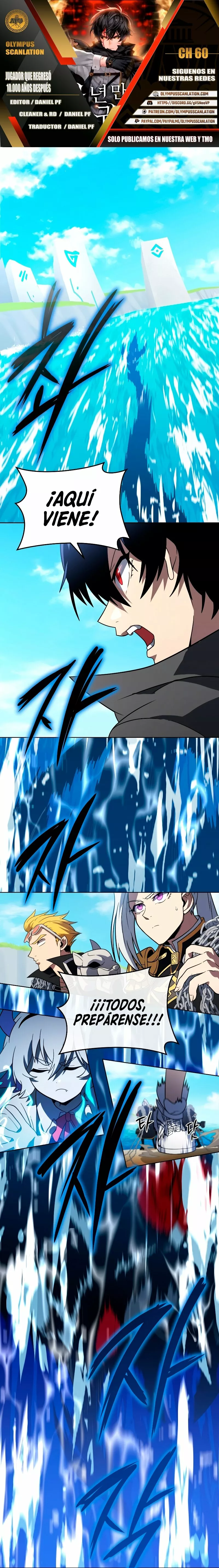 Página 1 del Manga