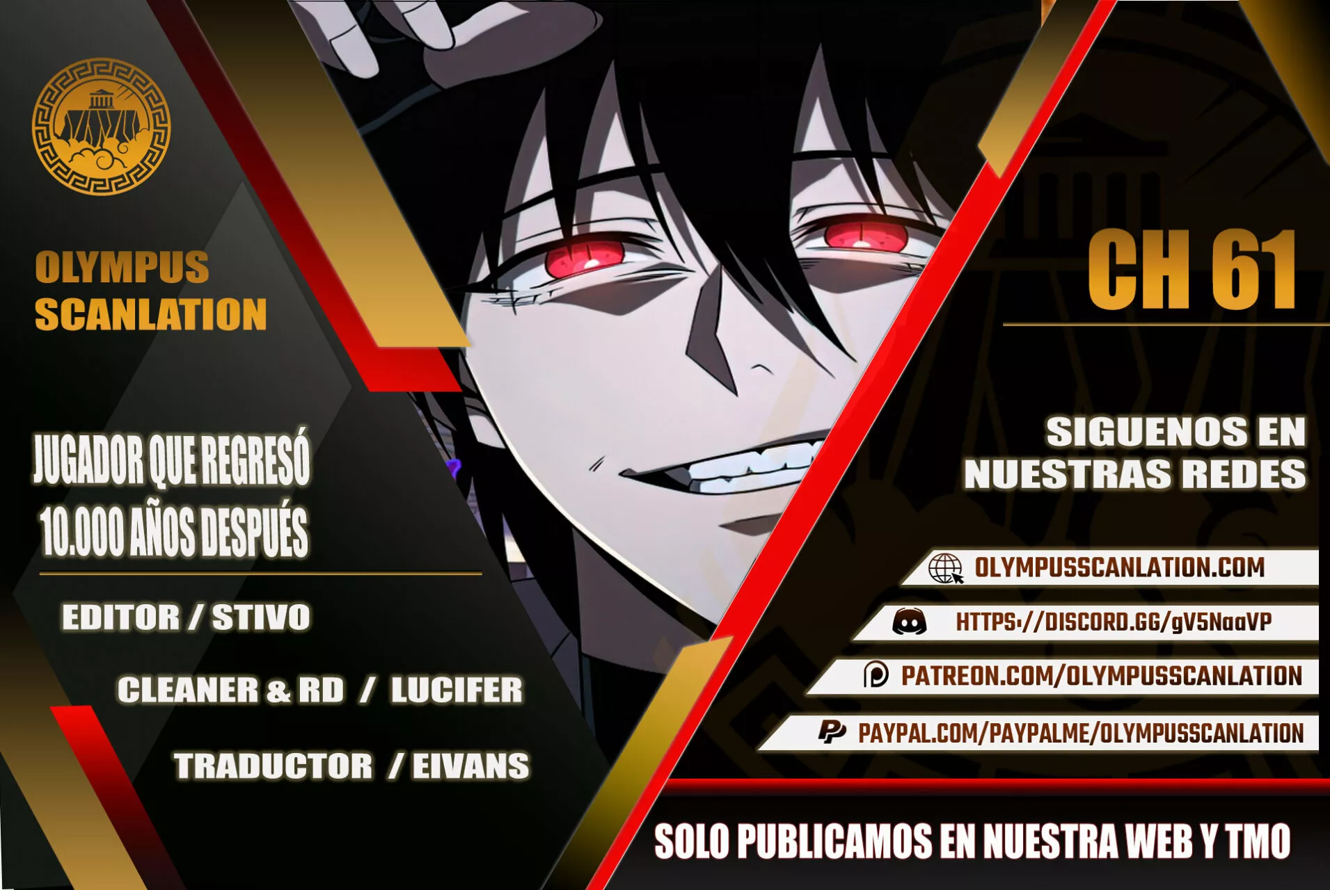 Página 1 del Manga