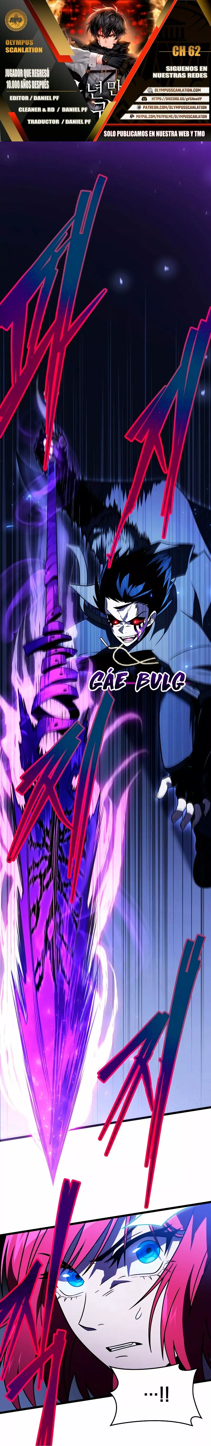 Página 1 del Manga