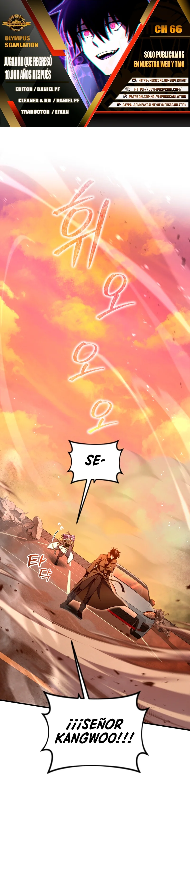 Página 1 del Manga
