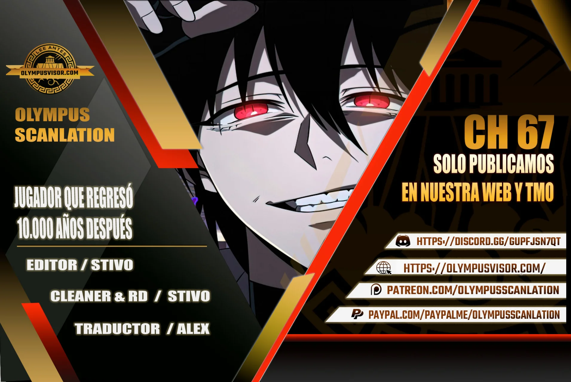 Página 1 del Manga