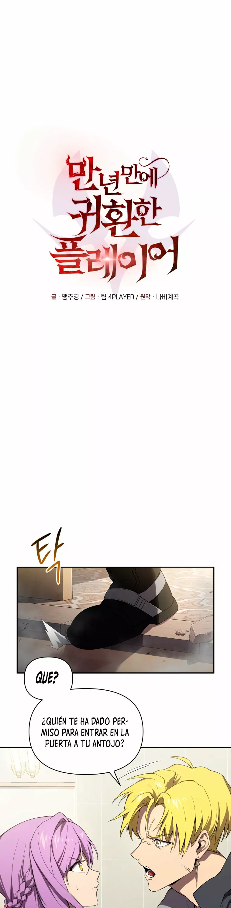 Página 2 del Manga