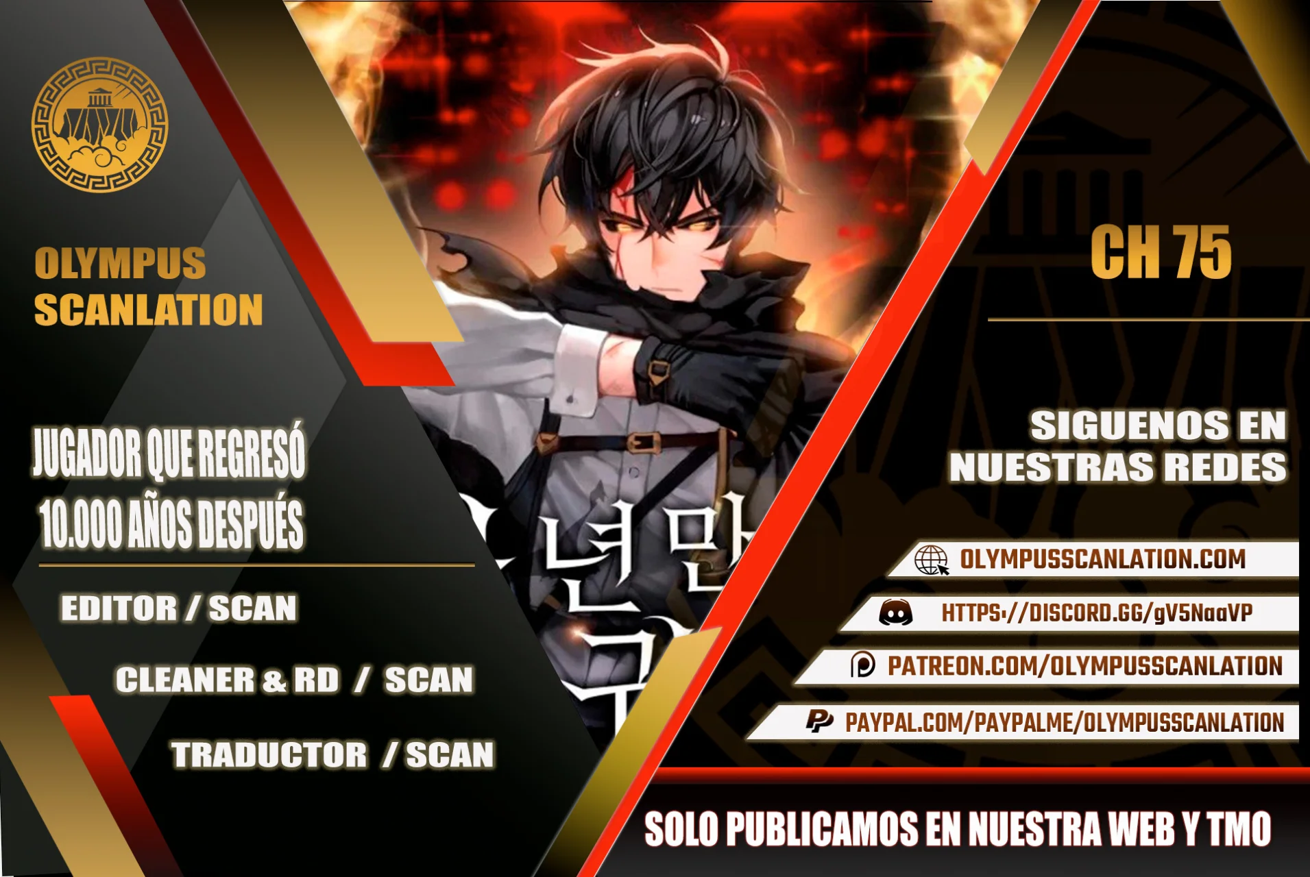 Página 1 del Manga