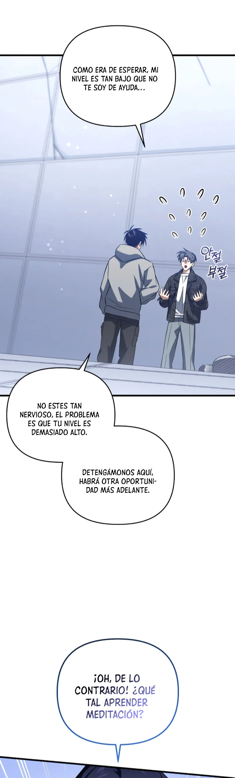 Página 56 del Manga