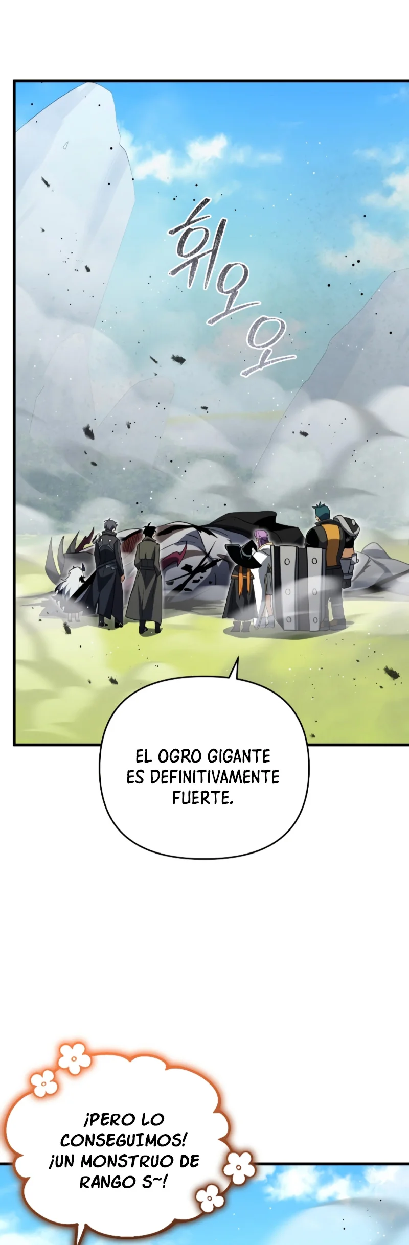 Página 45 del Manga