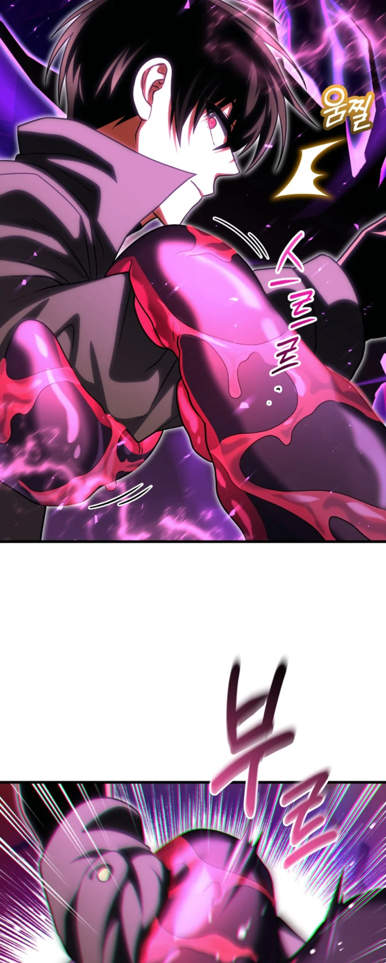 Página 58 del Manga