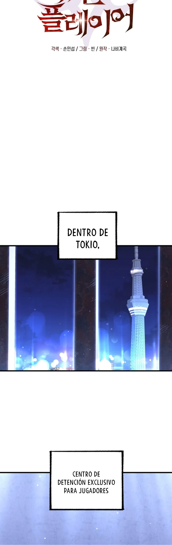 Página 39 del Manga