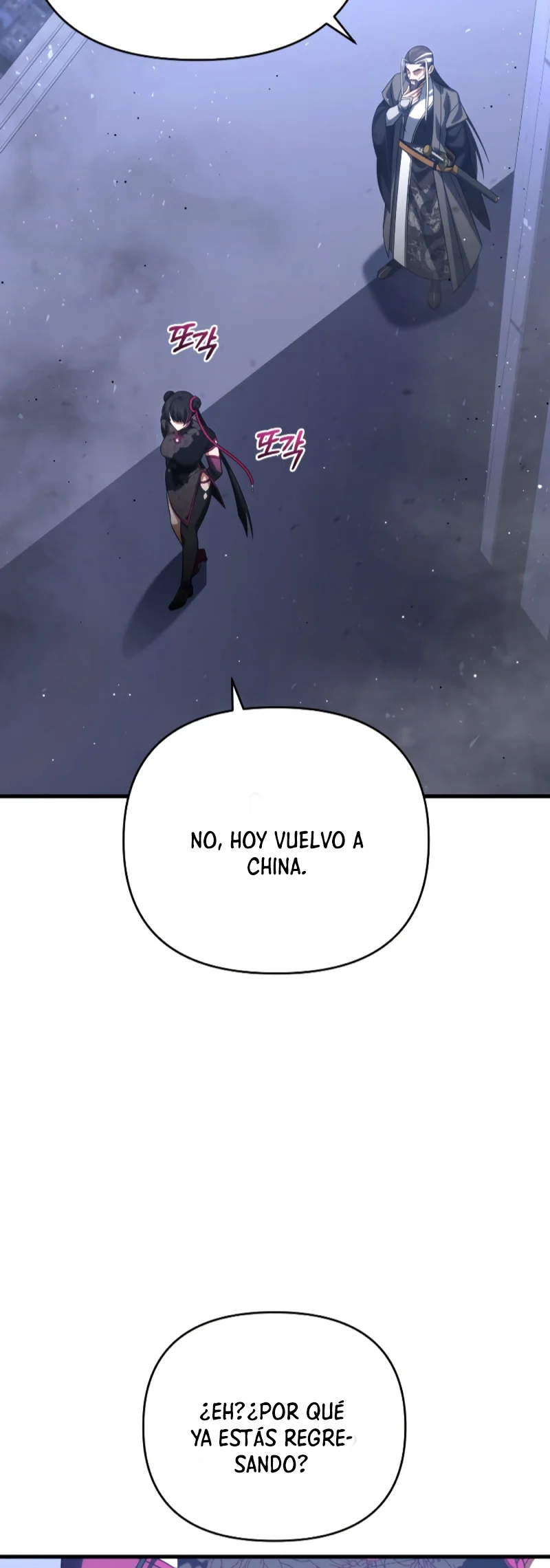 Página 37 del Manga