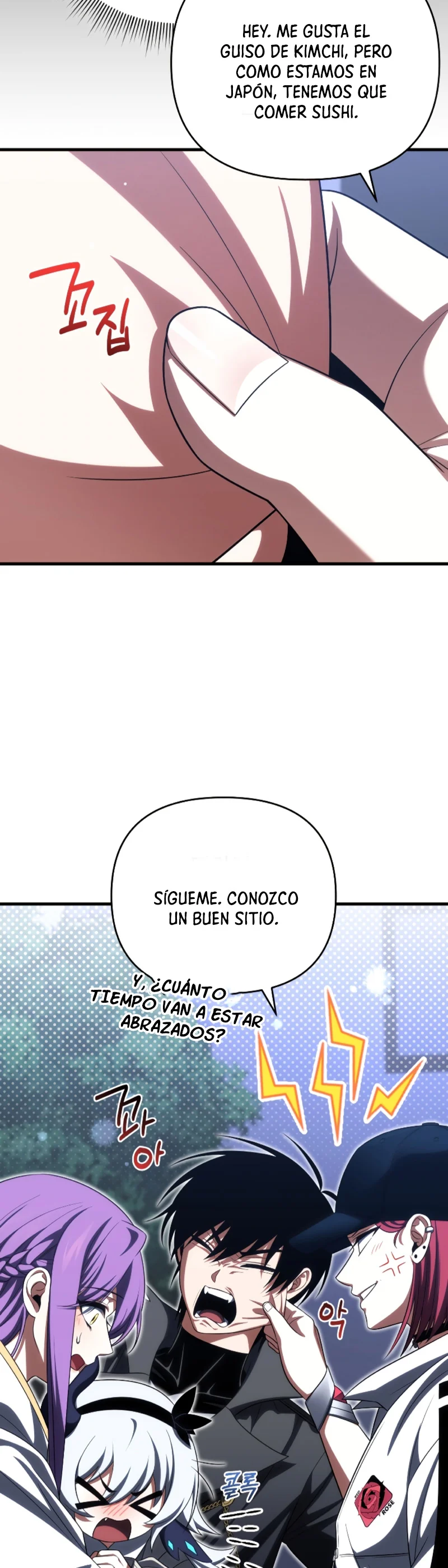 Página 53 del Manga
