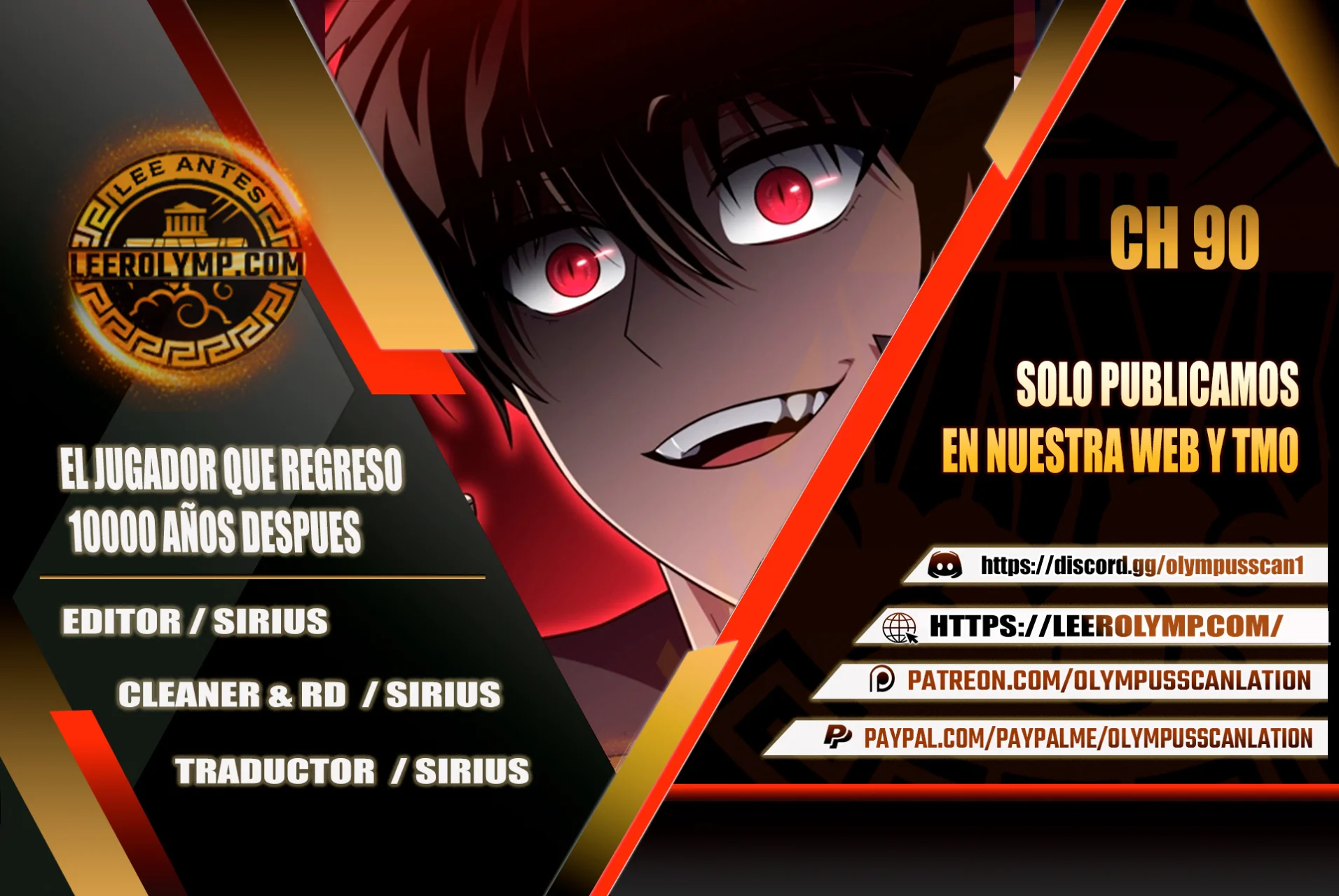 Página 1 del Manga