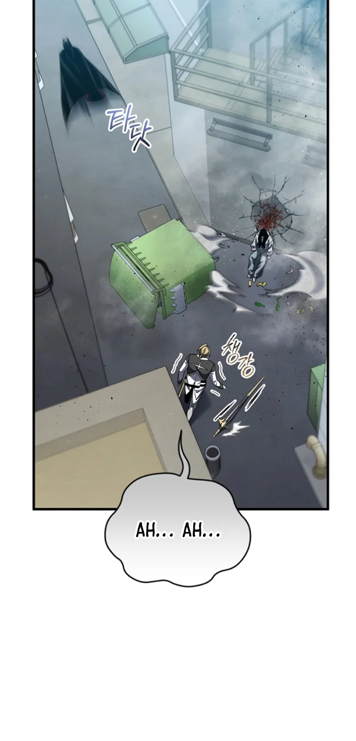 Página 47 del Manga