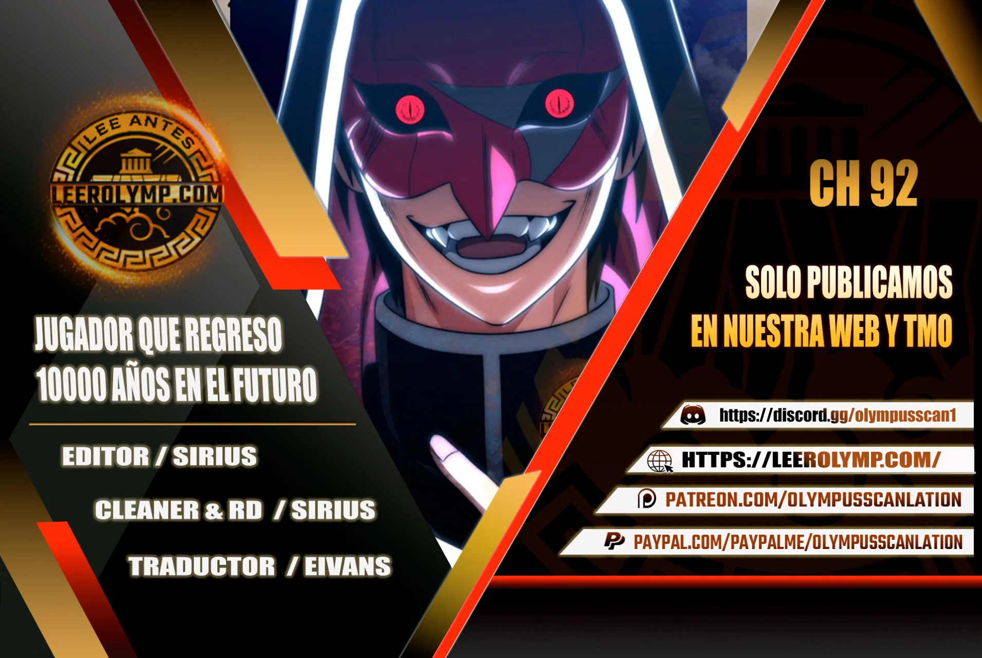 Página 1 del Manga