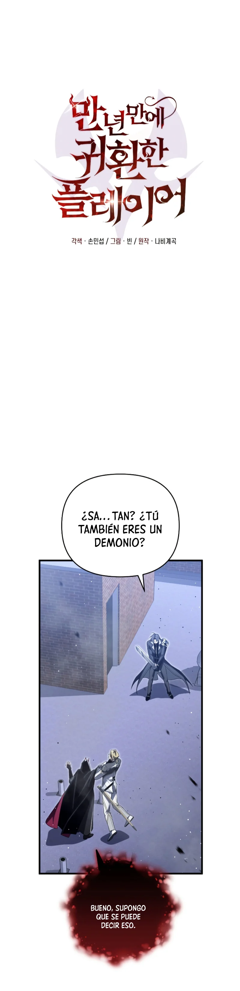 Página 1 del Manga