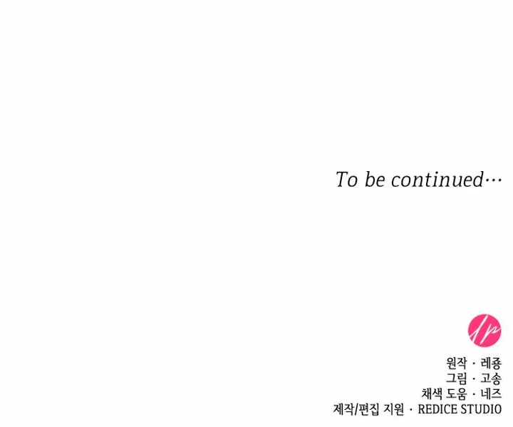 Página 68 del Manga