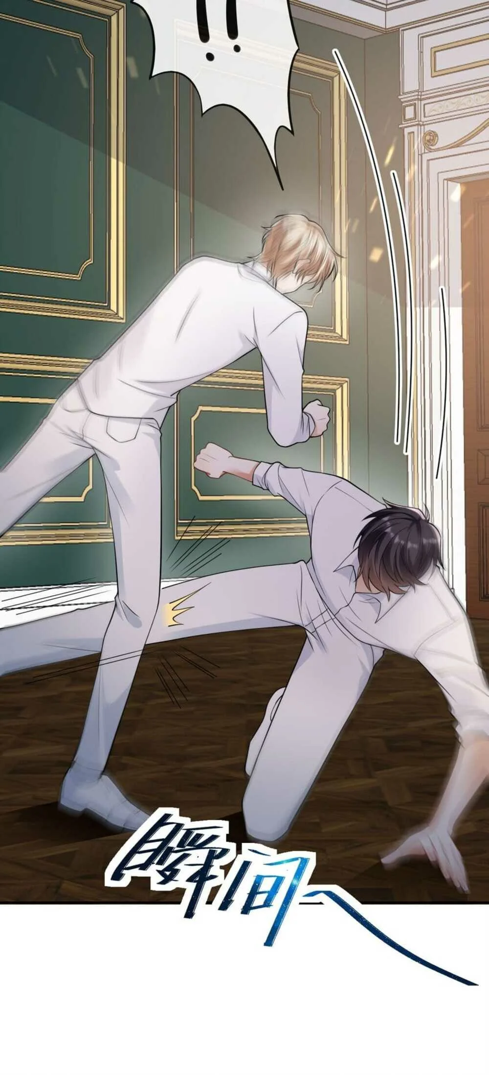 Página 37 del Manga