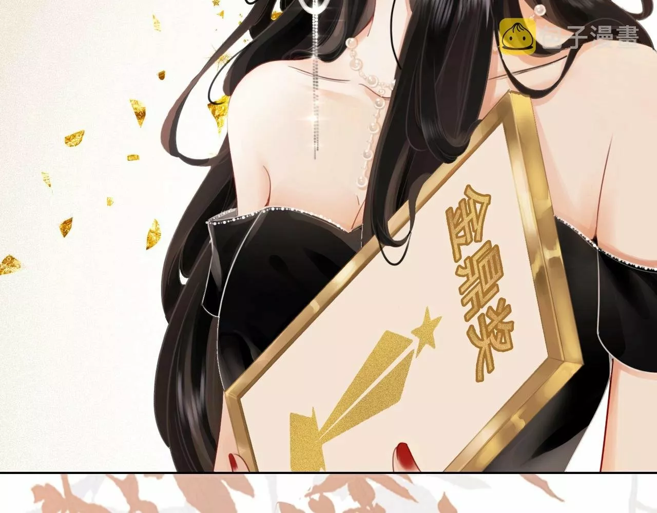 Página 45 del Manga