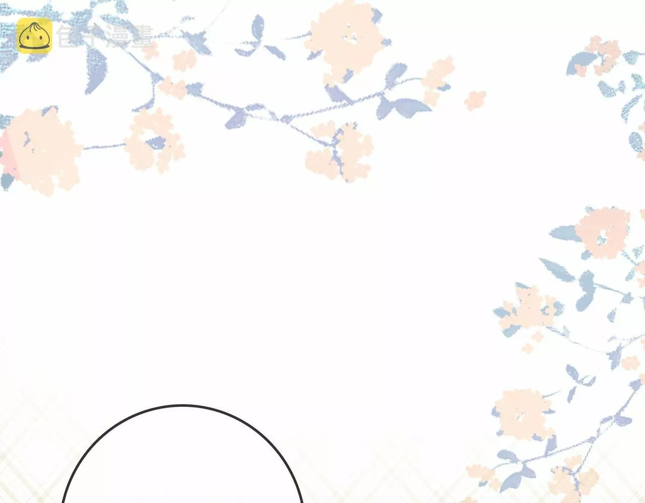 Página 56 del Manga