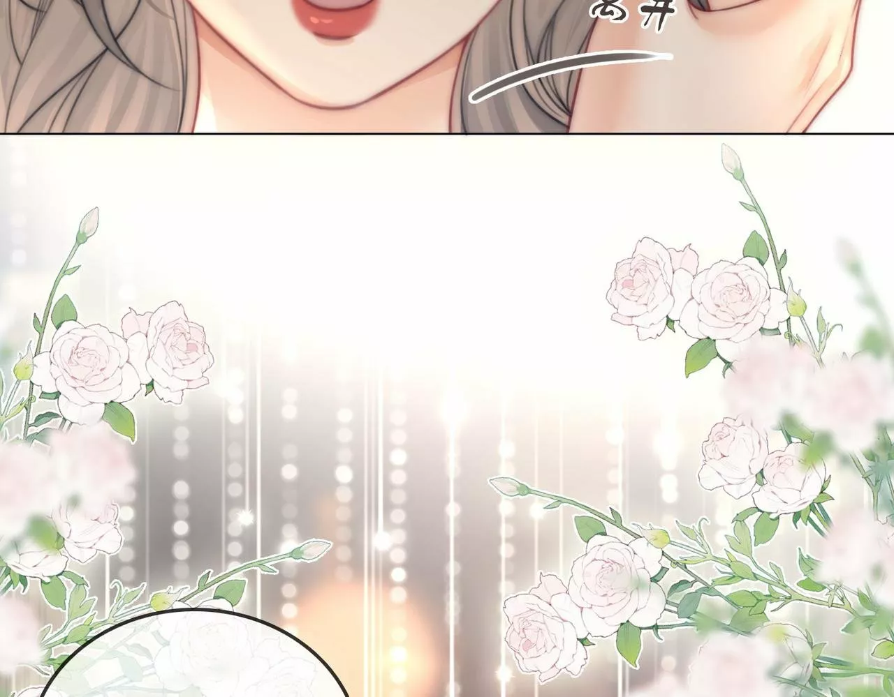 Página 71 del Manga