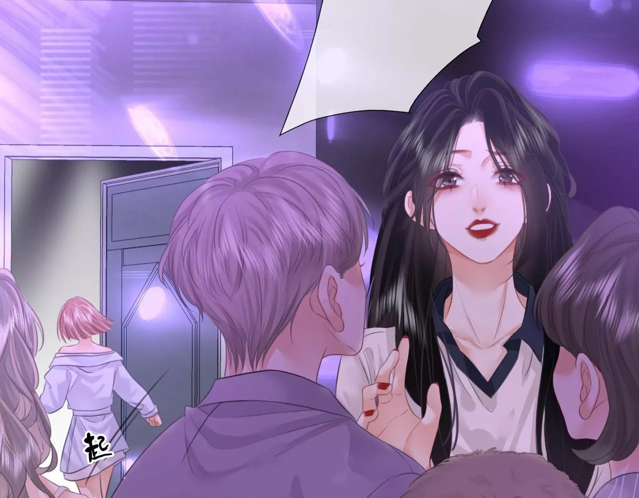 Página 52 del Manga