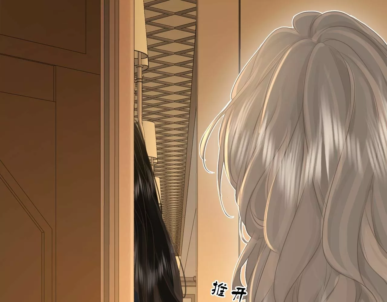 Página 116 del Manga