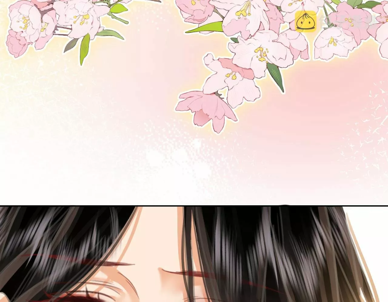 Página 79 del Manga