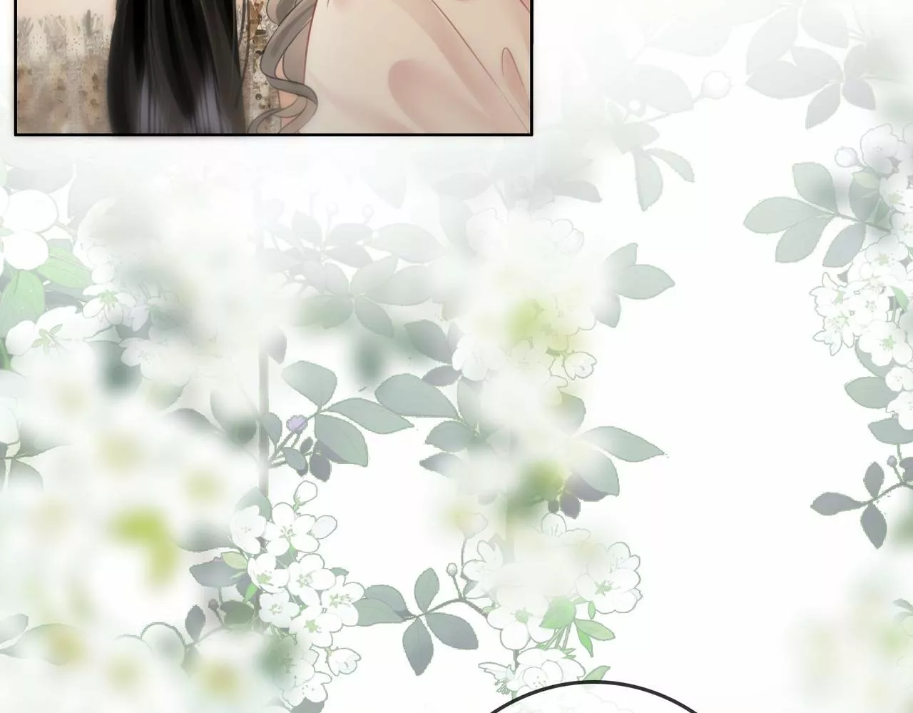 Página 45 del Manga