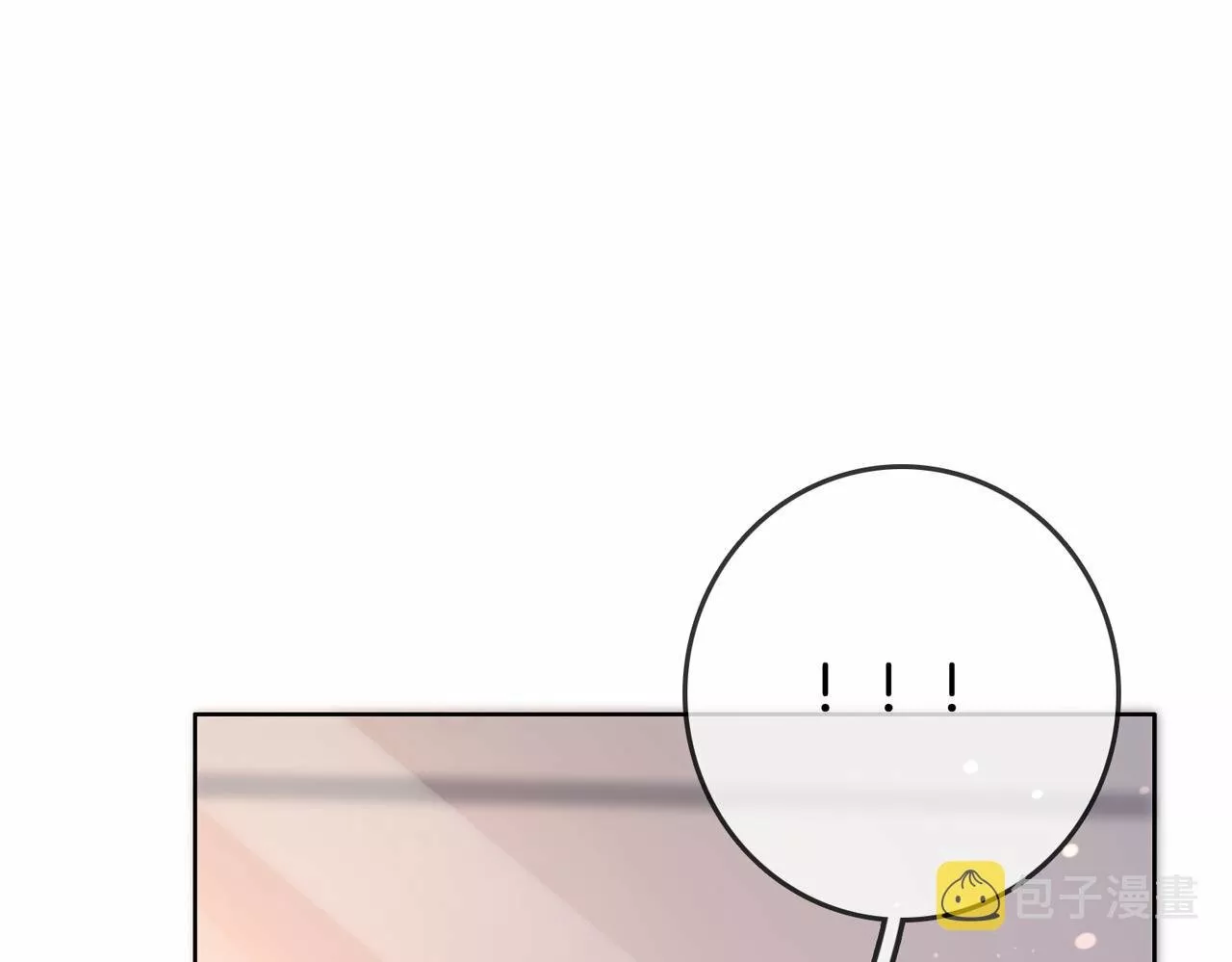 Página 54 del Manga