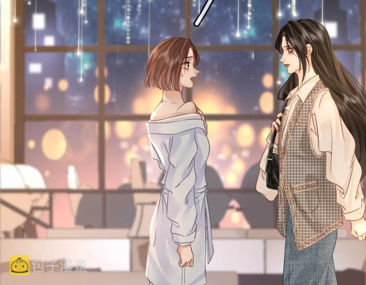 Página 93 del Manga