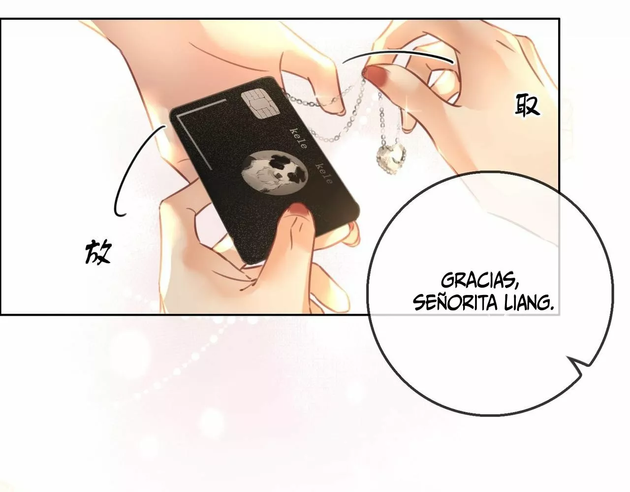 Página 109 del Manga