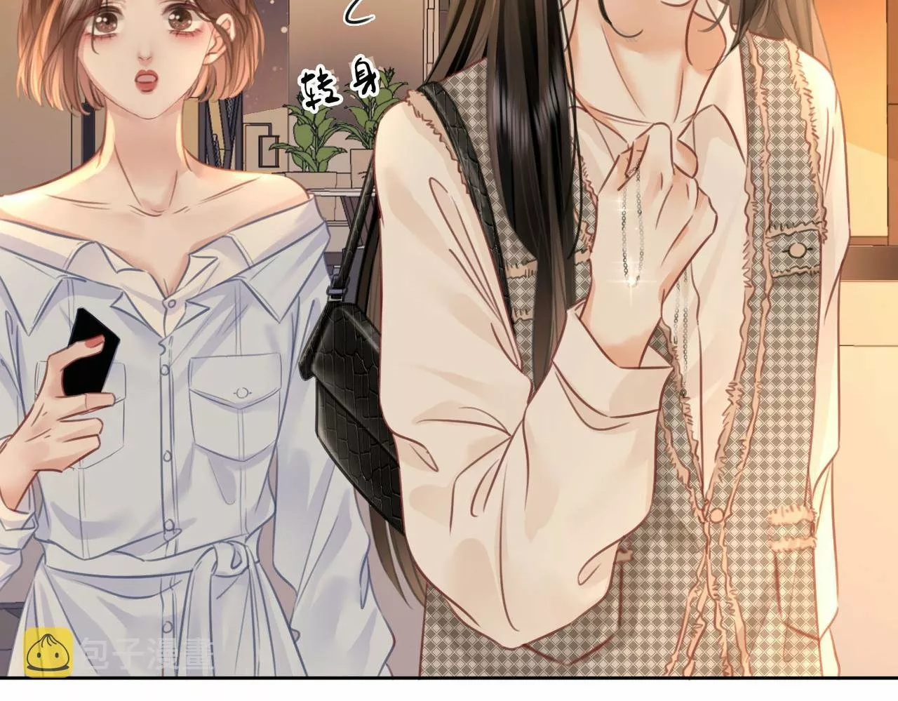 Página 111 del Manga